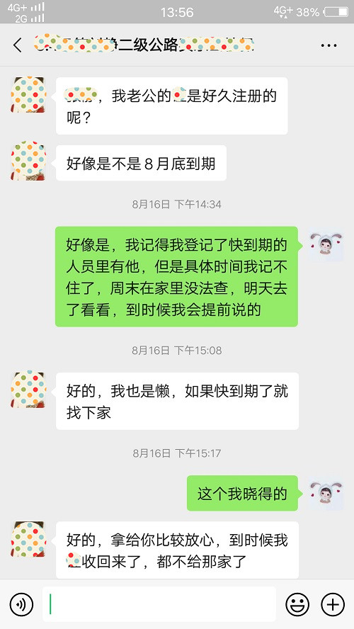 客戶評價：放心